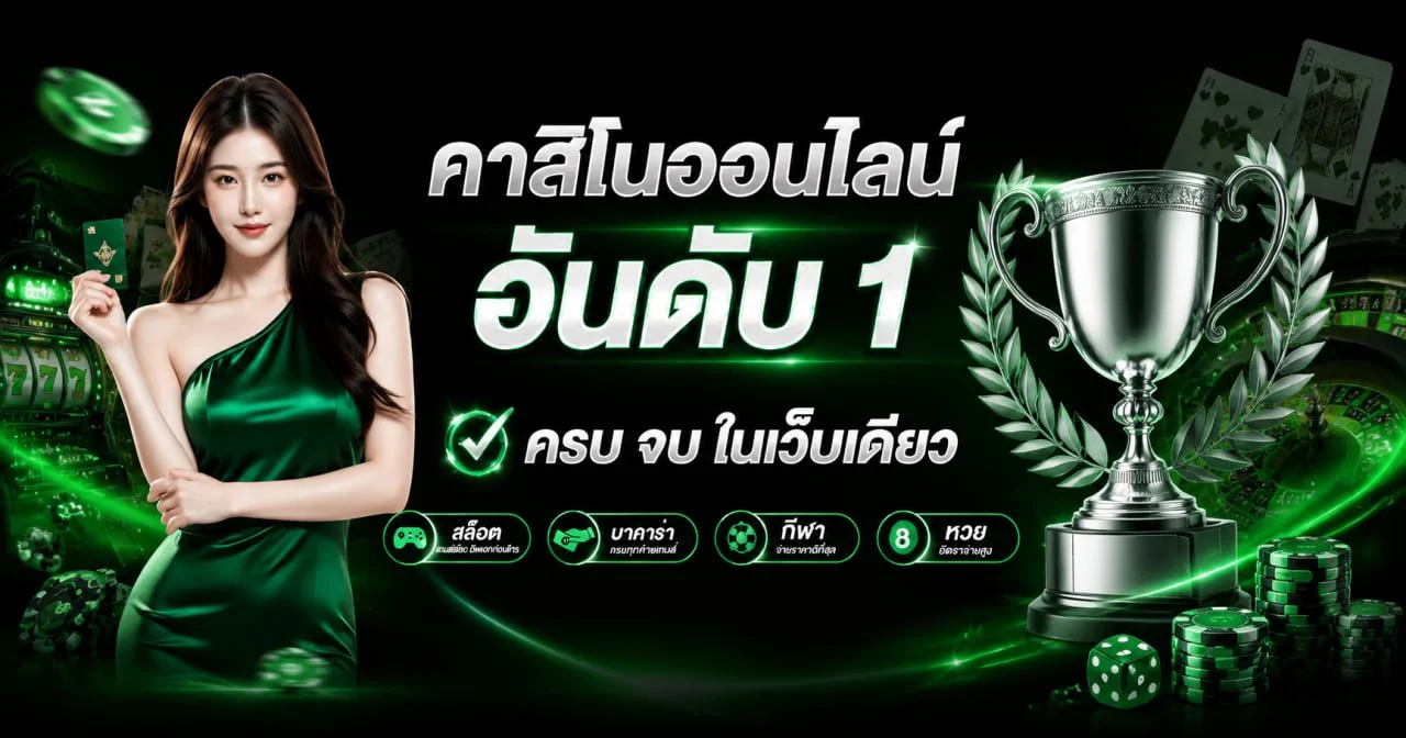 แบนเนอร์ EURO1688 เว็บเกมออนไลน์โทนดำส้ม